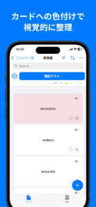 ②カラーカード